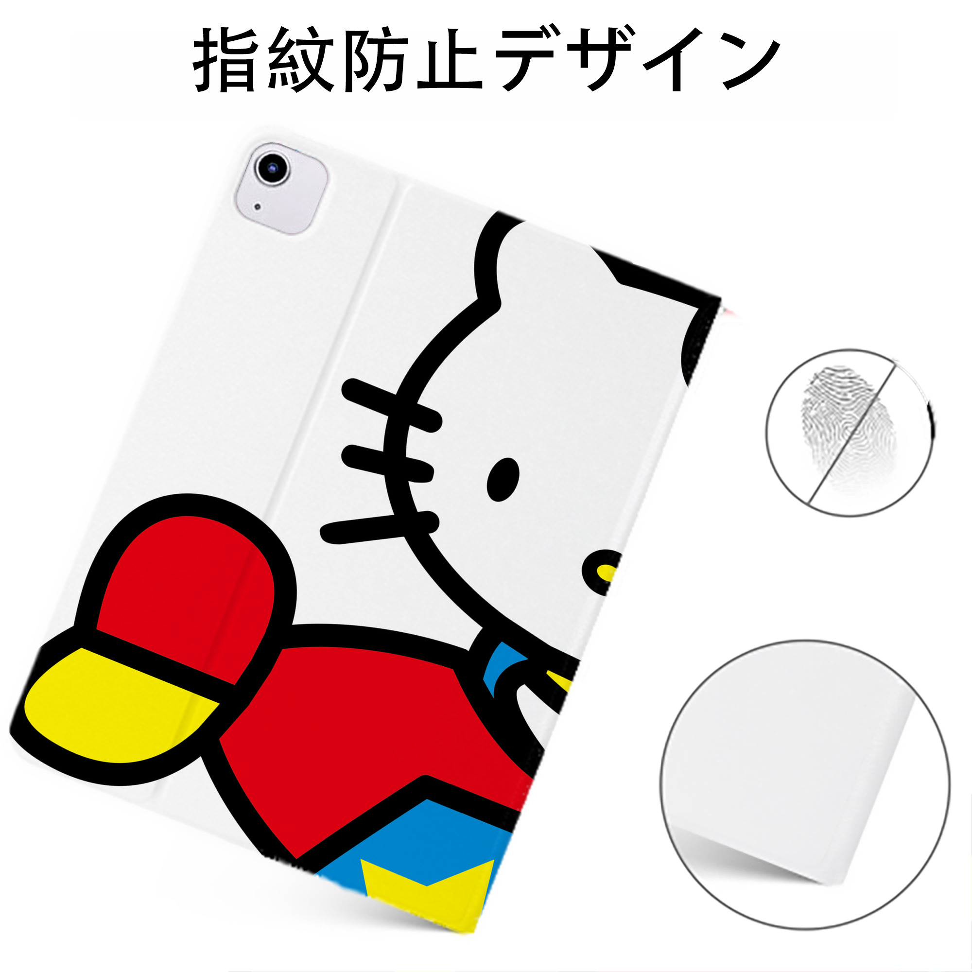 （画像用） Hello Kitty ハローキティ IPadケース ペンホルダー付き ブックスタイルデザイン